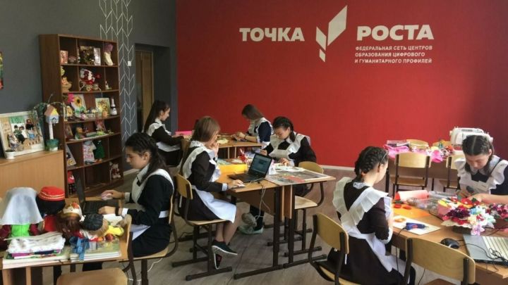 С начала учебного года в 66 школах Татарстана открылись центры «Точка роста»