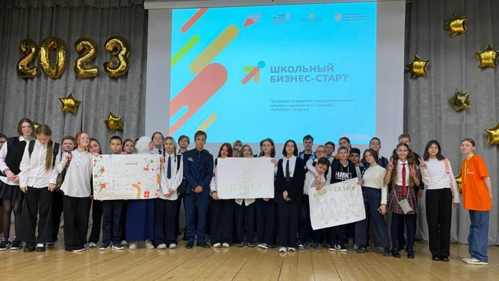 11 тысяч школьников будут обучены предпринимательским навыкам в Татарстане