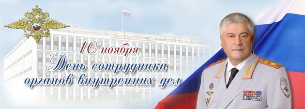 Бүген полиция хезмэткэрлэре көне. Сез беләсезме, Татарстанның дүрт полиция бүлеген Буа егетләре җитәкли