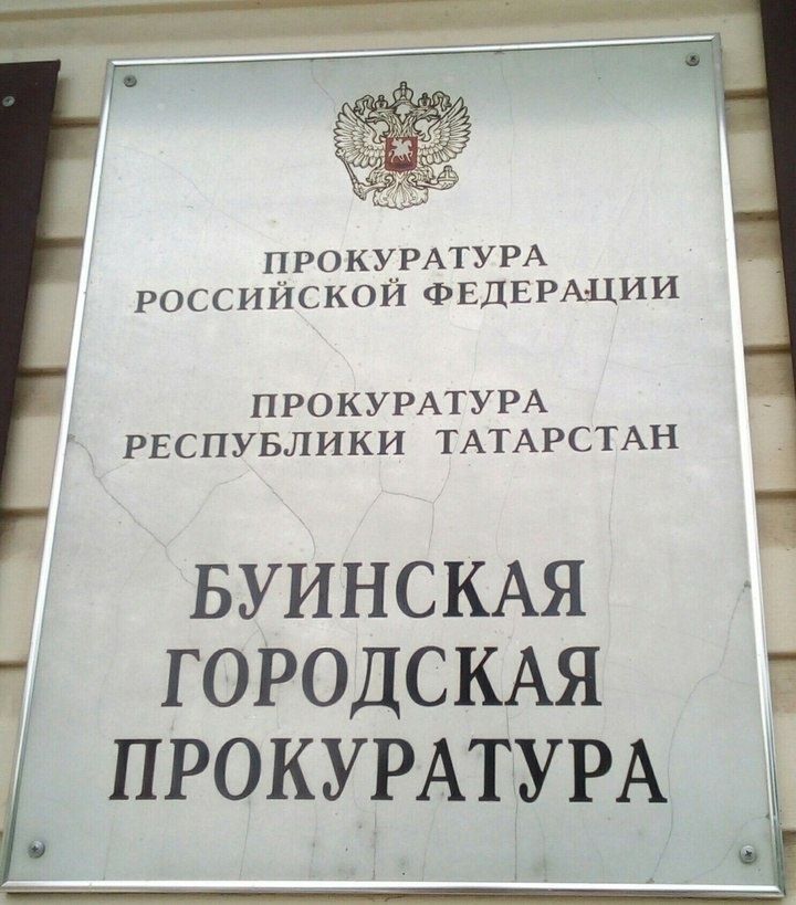 Буинская городская прокуратура разъясняет: Трудовые гарантии участникам СВО