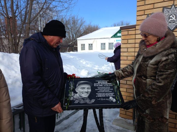 Открыта мемориальная доска старшему лейтенанту Данису Волкову, погибшему в зоне СВО