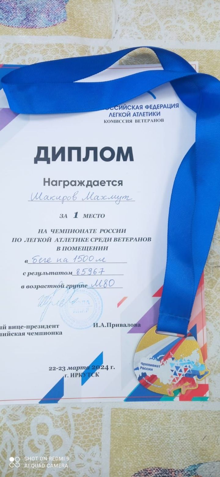Выходец из Буинска стал чемпионом России по бегу в помещении