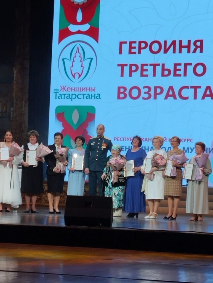 Альфия Садриева из Буинска стала лауреатом конкурса «Женщина года. Мужчина года: женский взгляд»