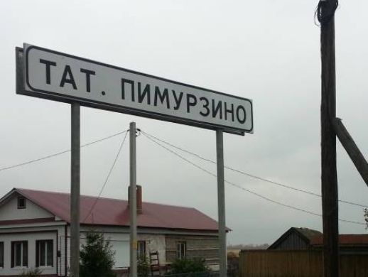 Убитый в селе Татарское Пимурзино мужчина приходился племянником подрзреваемому
