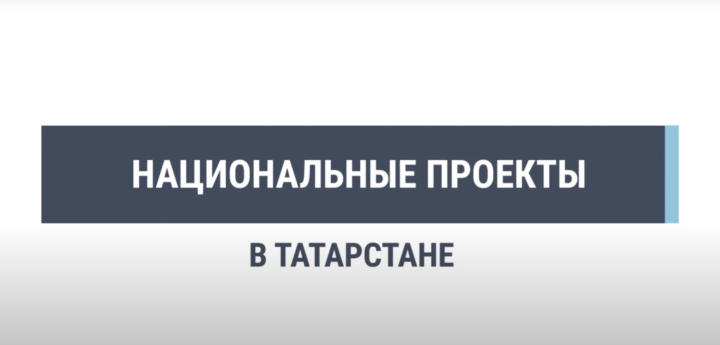 Татарстан намерен за год увеличить почти на 40% объем экспорта халяль-продукции