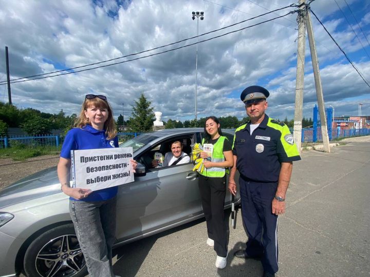 Сегодня в Буинске сотрудники Госавтоинспекции провели профилактическую акцию «Ремень безопасности»