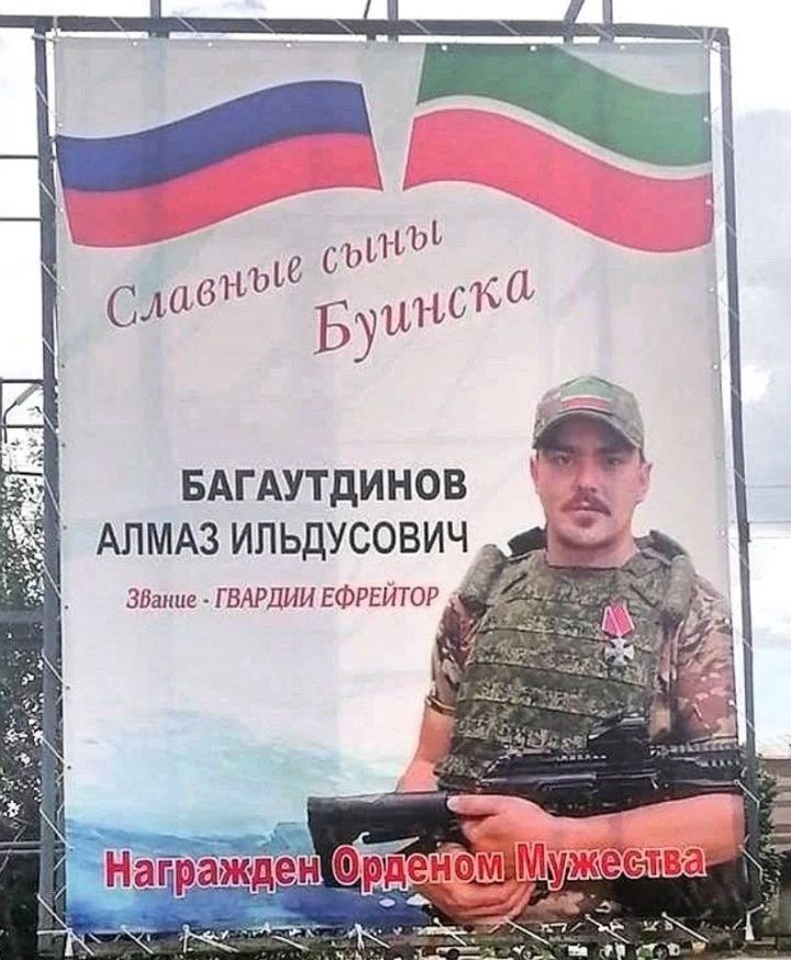 Герой СВО - Алмаз Багаутдинов из Буинска женился (+фото)