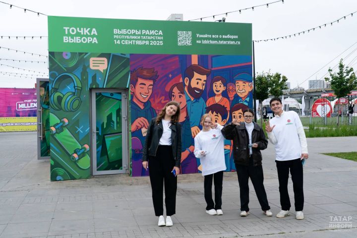 «Открытая кампания, открытое общение»: в Казани открылась «Точка выбора»