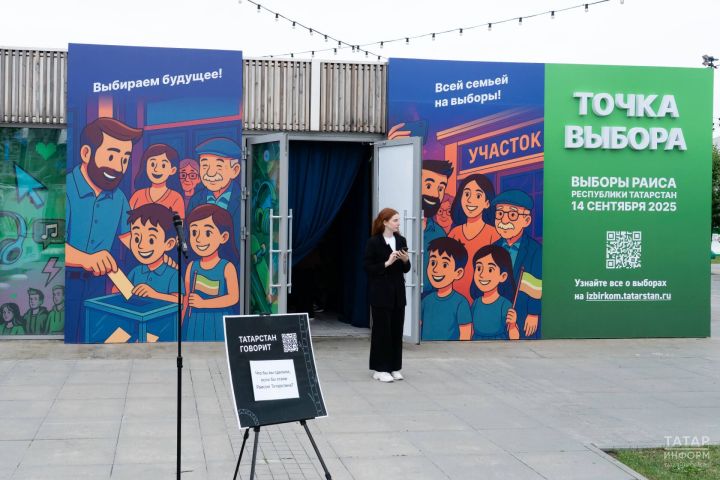 «Открытая кампания, открытое общение»: в Казани открылась «Точка выбора»