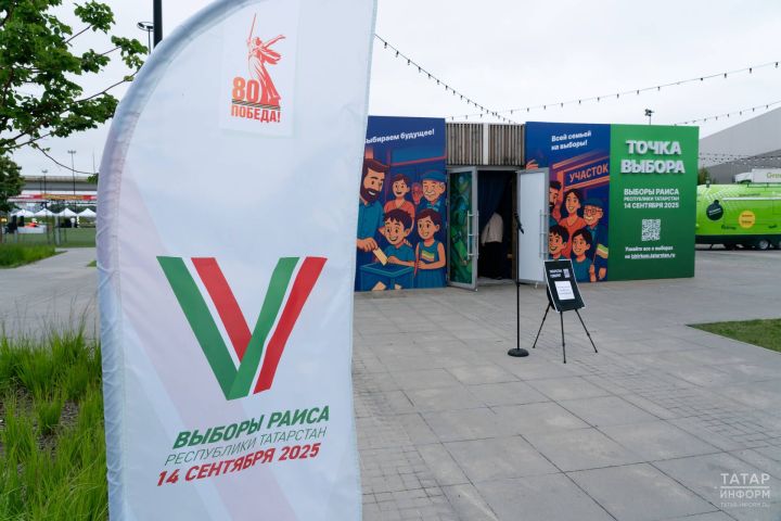 «Открытая кампания, открытое общение»: в Казани открылась «Точка выбора»