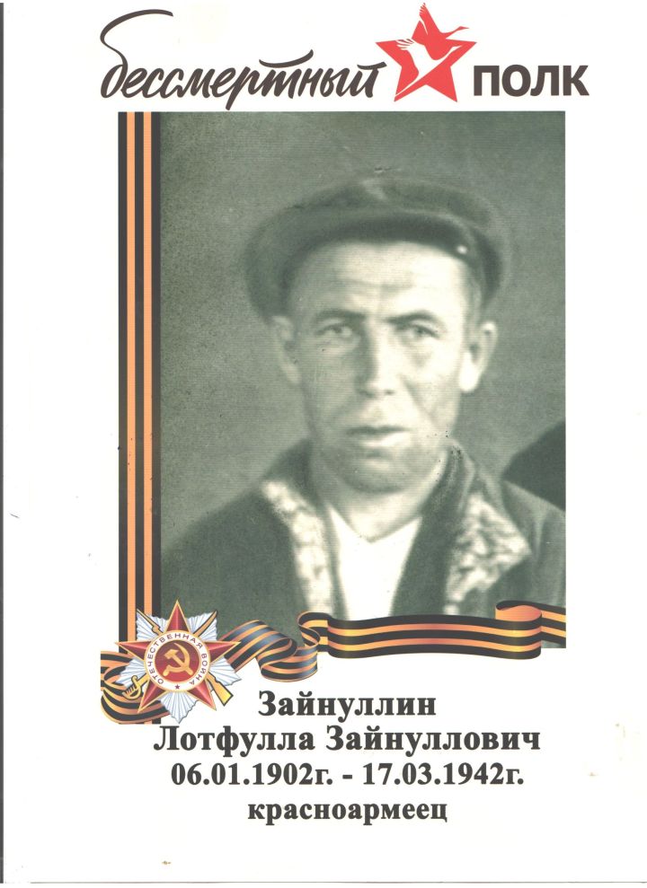 Буинец спустя 75 лет нашел могилу деда. Он осуществил заветную мечту отца
