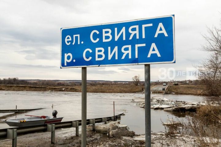 В Буинске временно прекращено движение транспорта и пешеходов по двум низководным мостам