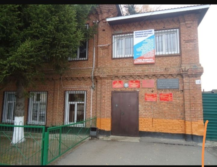 Татарстанский военкомат объяснил, кому и зачем приходят электронные повестки