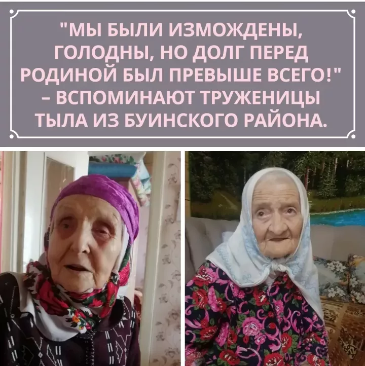 Девчонки-односельчанки из Буинска, которые рубили леса, пахали колхозные поля в годы войны (+фото)