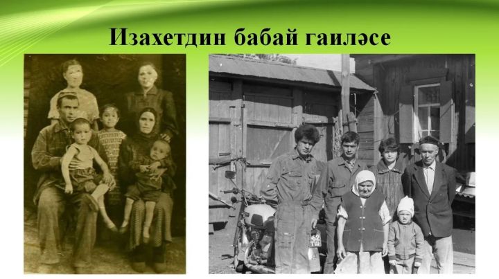Буаның Югары Лашчы авылыннан Изахетдин Хәйретдинов халык шагыре Ренат Харисның әтисе белән белән бер көнне сугышка киткән