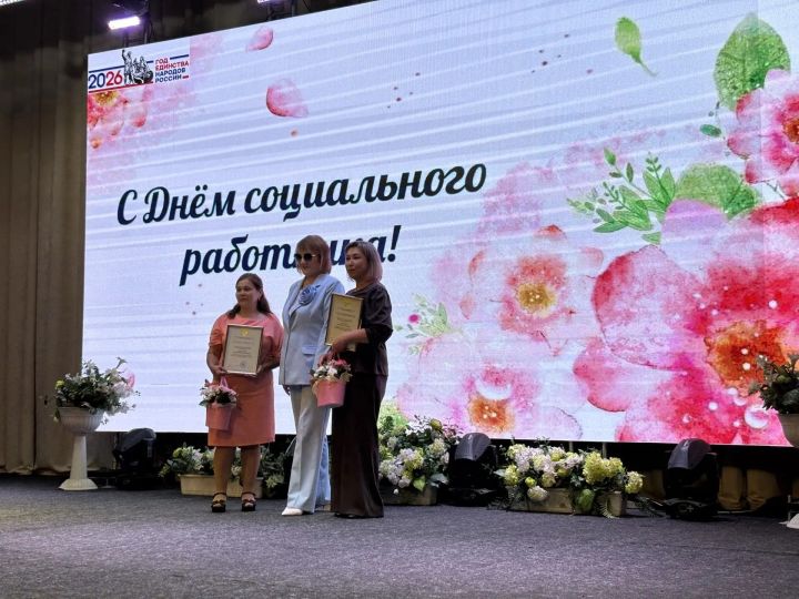 Бүген Буада социаль хезмәткәрләр һөнәри бәйрәмнәрен билгеләп үттеләр (фото)