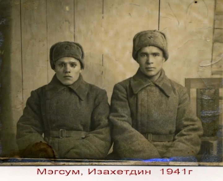 Буаның Югары Лашчы авылыннан Изахетдин Хәйретдинов халык шагыре Ренат Харисның әтисе белән белән бер көнне сугышка киткән