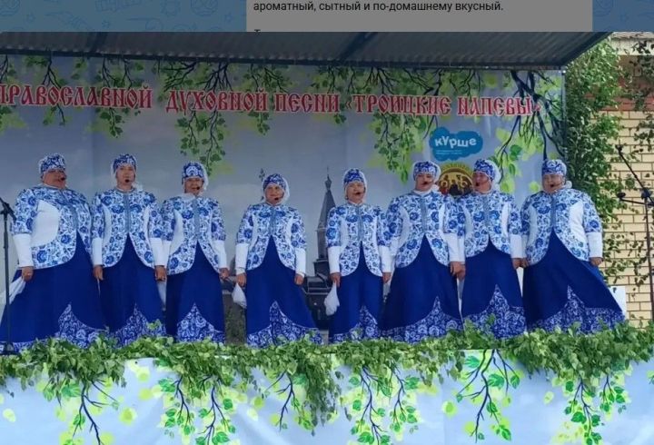 Буалылар «Троицкие напевы» фестивалендә катнаштылар