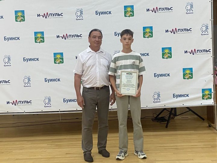 В Буинске отметили День физкультурника