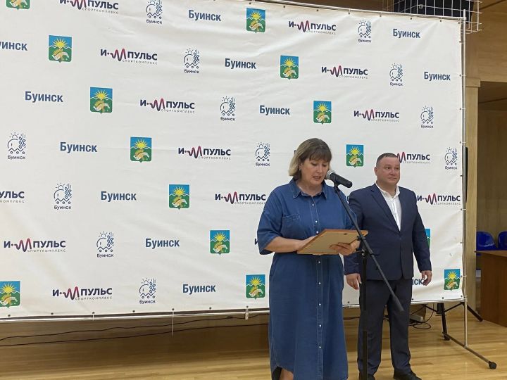 В Буинске отметили День физкультурника