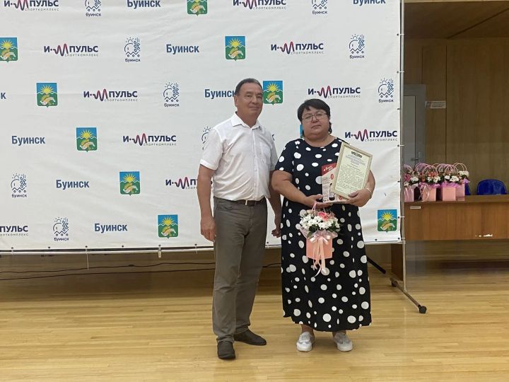 В Буинске отметили День физкультурника
