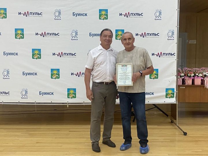 В Буинске отметили День физкультурника