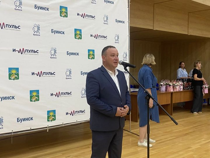 В Буинске отметили День физкультурника
