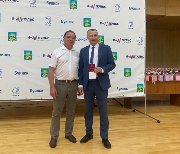 В Буинске отметили День физкультурника