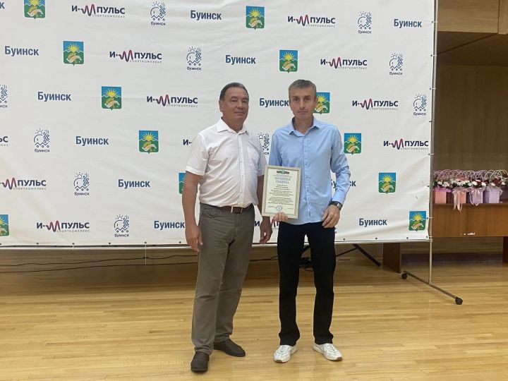 В Буинске отметили День физкультурника
