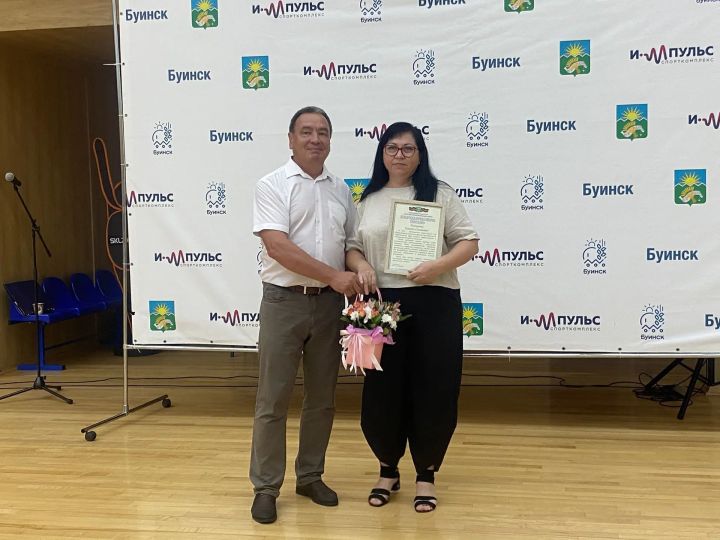 В Буинске отметили День физкультурника