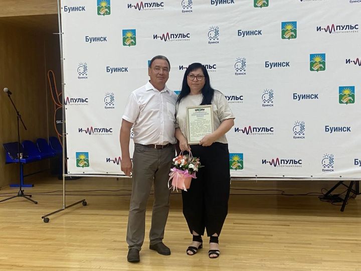 В Буинске отметили День физкультурника