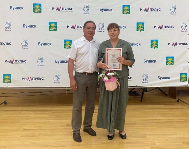 В Буинске отметили День физкультурника