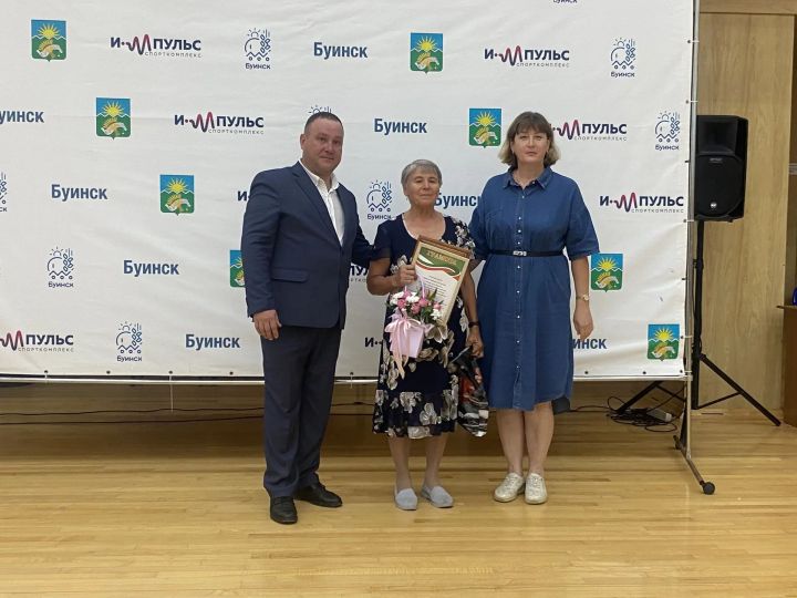 В Буинске отметили День физкультурника