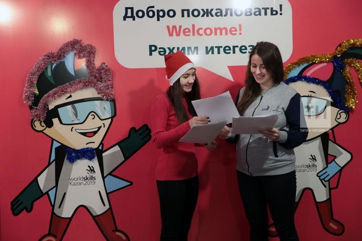 На чемпионат WorldSkills в Казани подано 14 тысяч волонтерских заявок из 70 стран мира