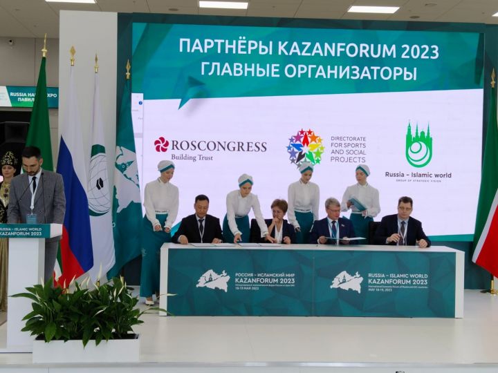 Kazanforum: Российские и казахстанские медицинские вузы создали консорциум