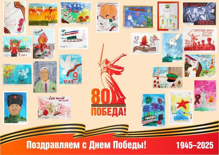 В Минздраве Татарстана провели конкурс детского рисунка «Яркими красками мая дети рисуют Победу»
